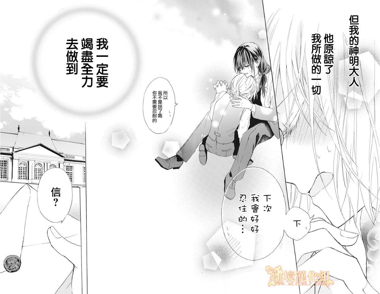 短篇02