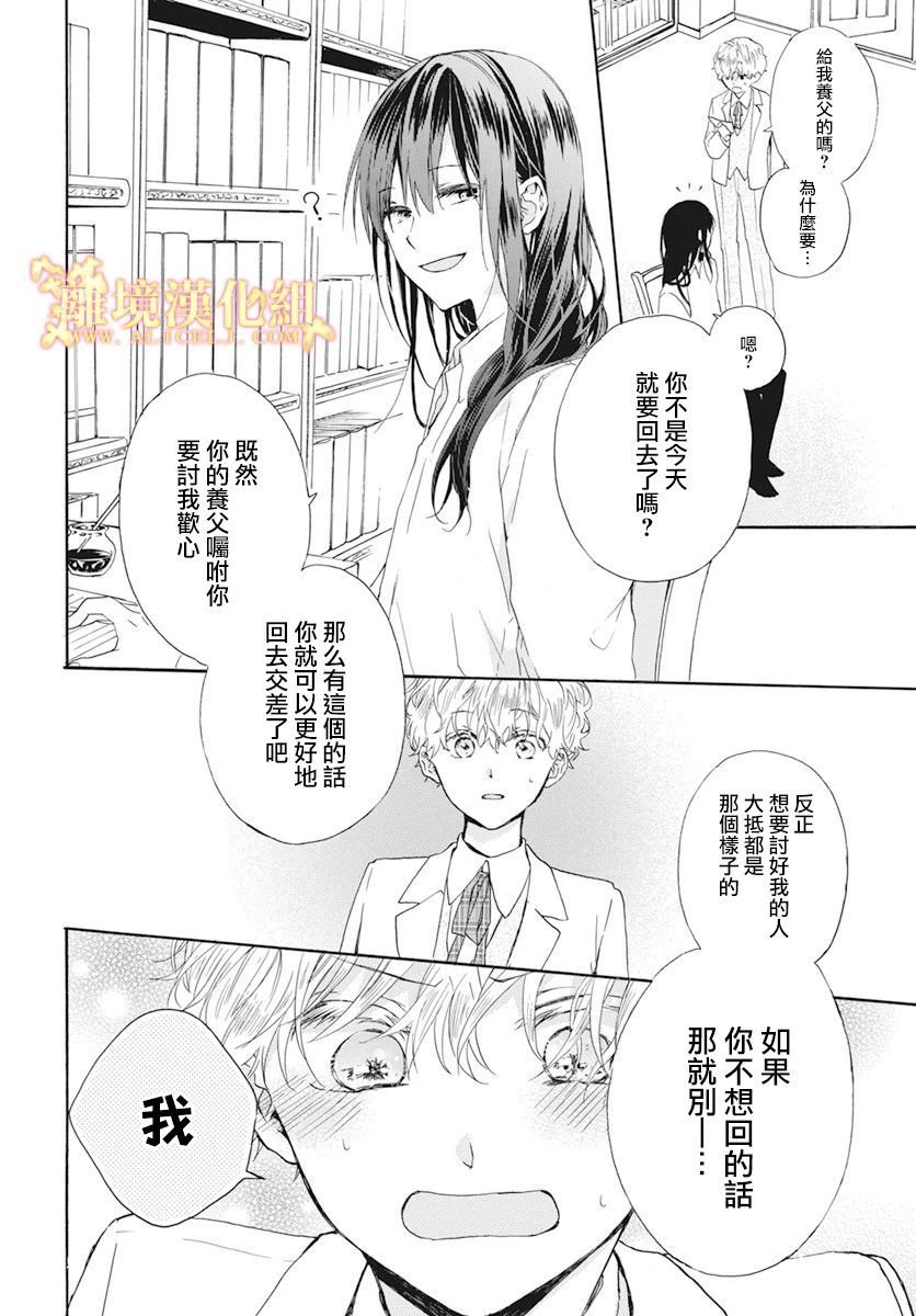 短篇02