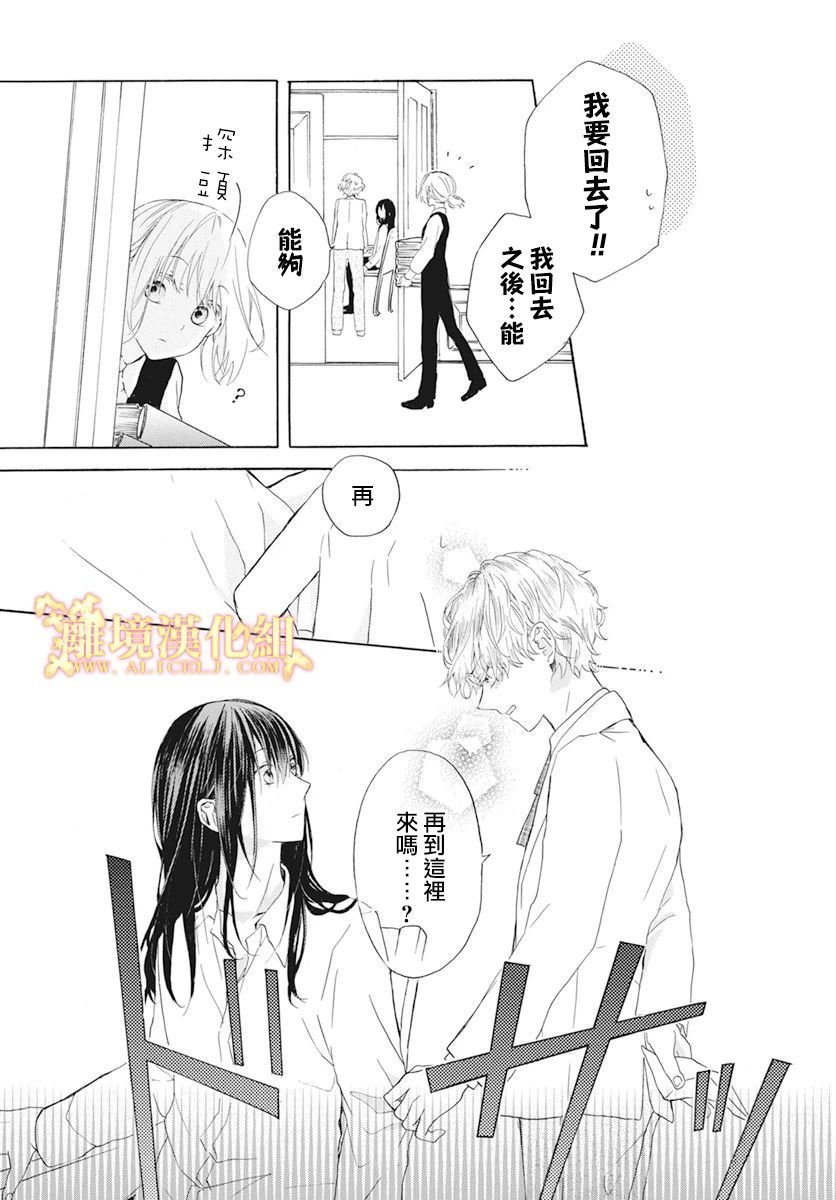 短篇02