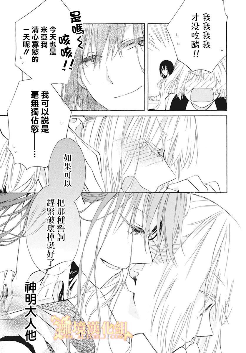 短篇02