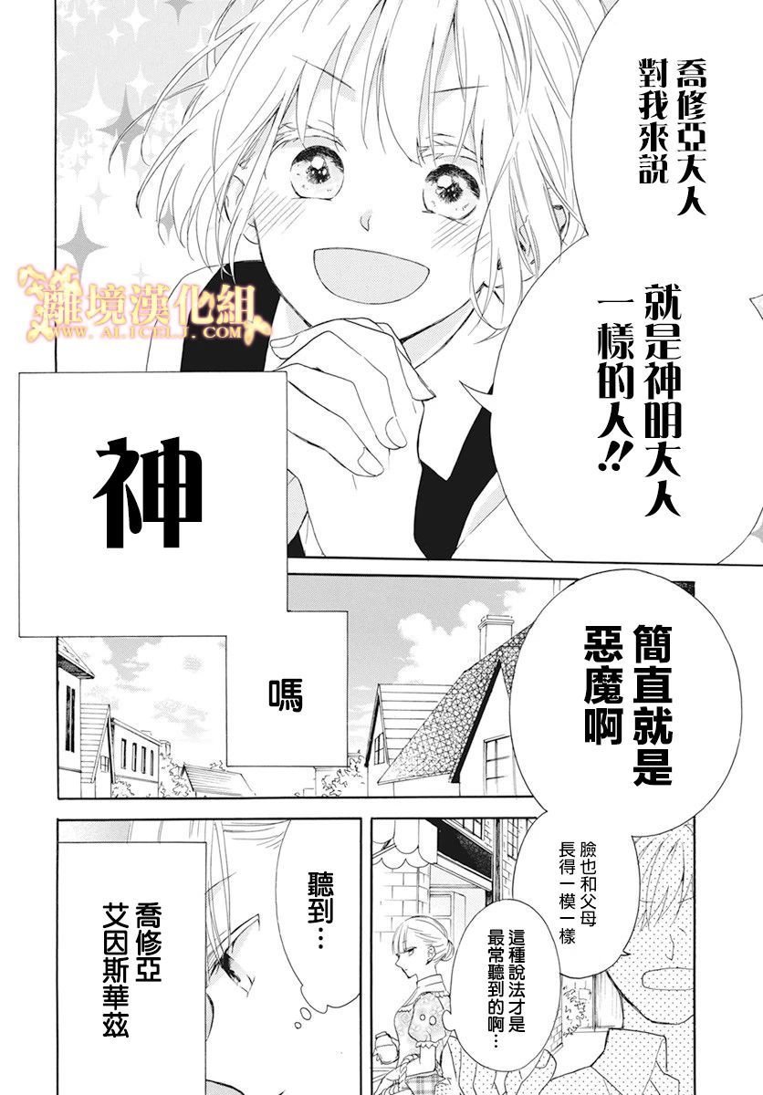 番外