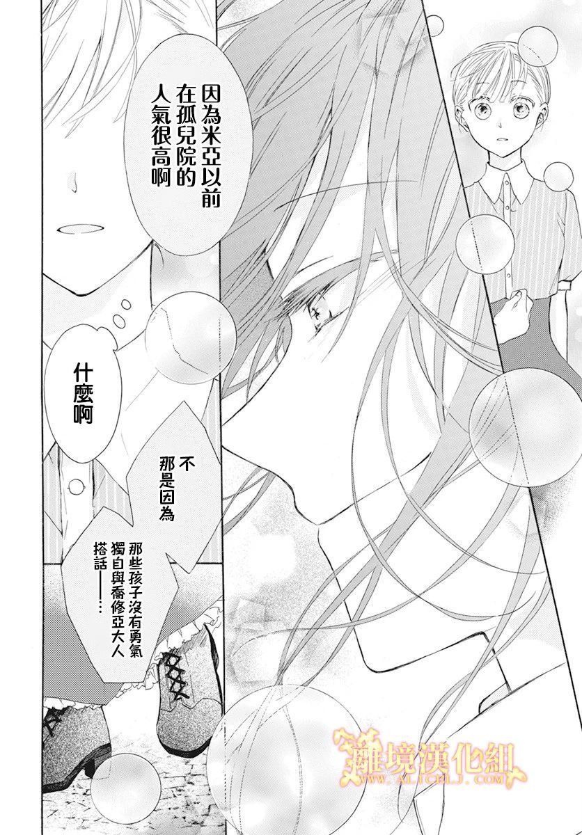 番外