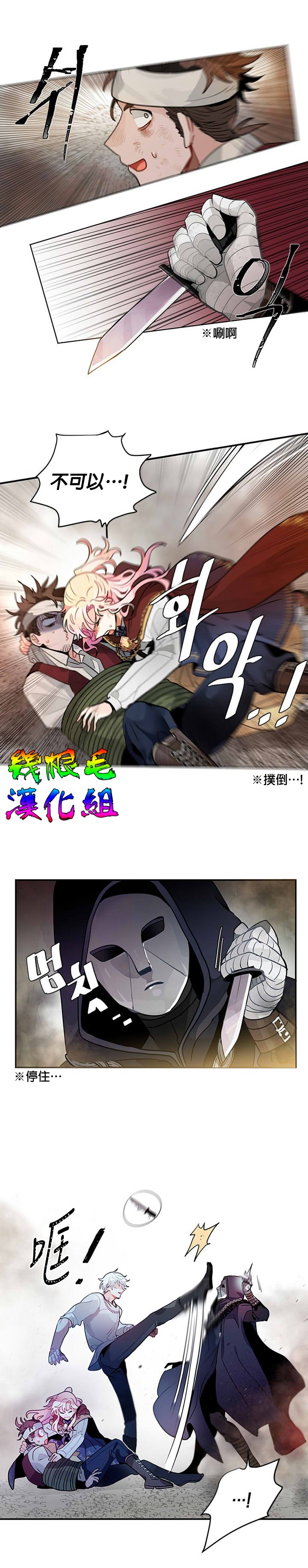 第8话