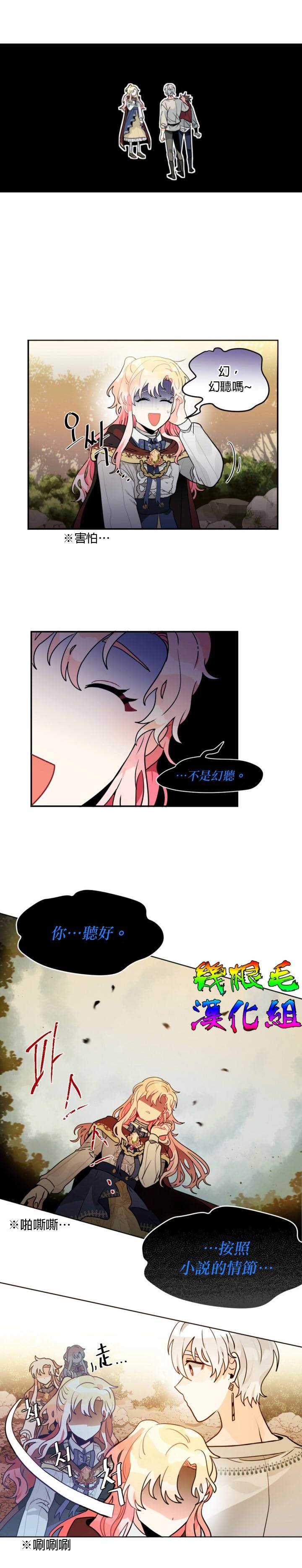 第9话