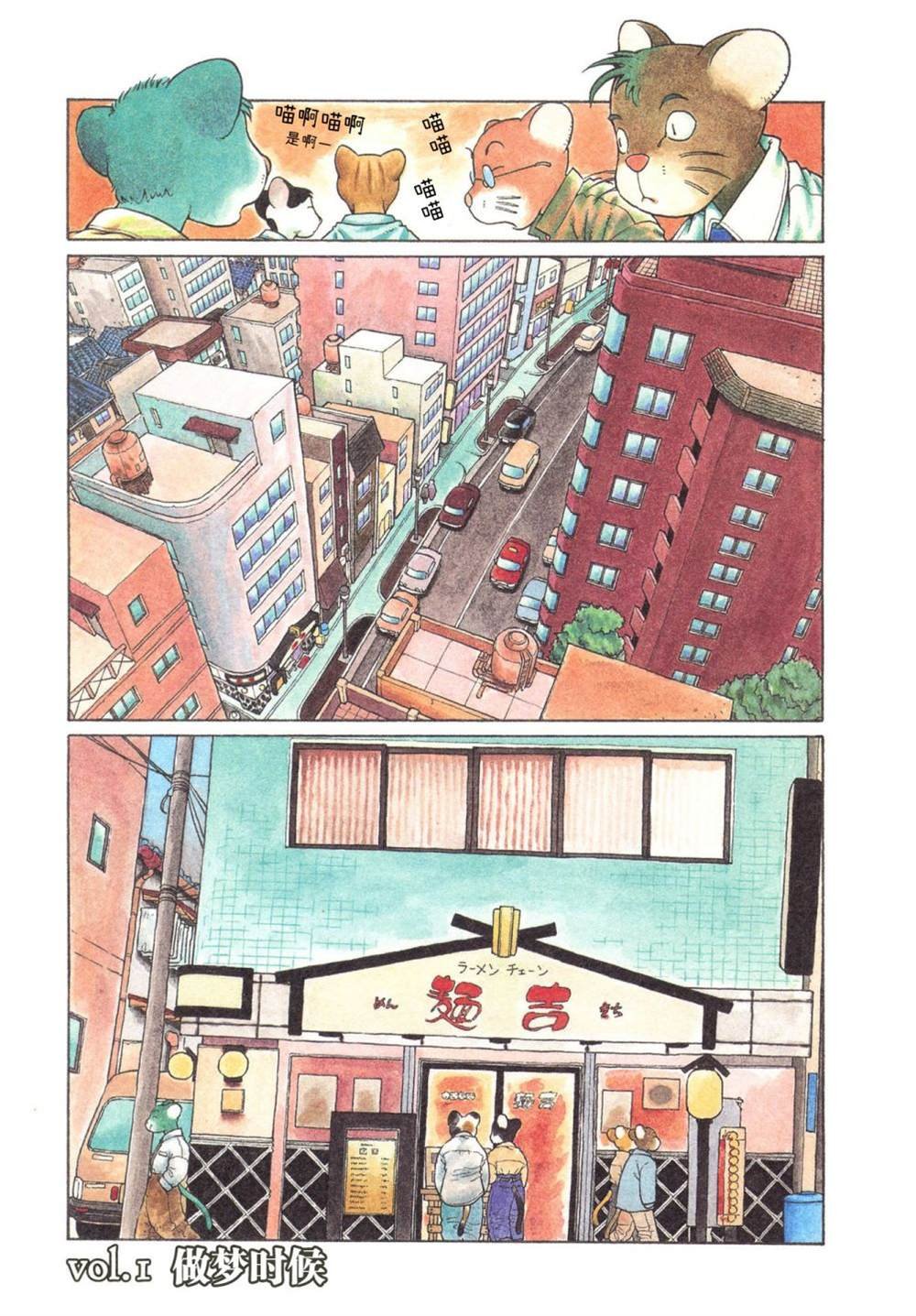 第1话