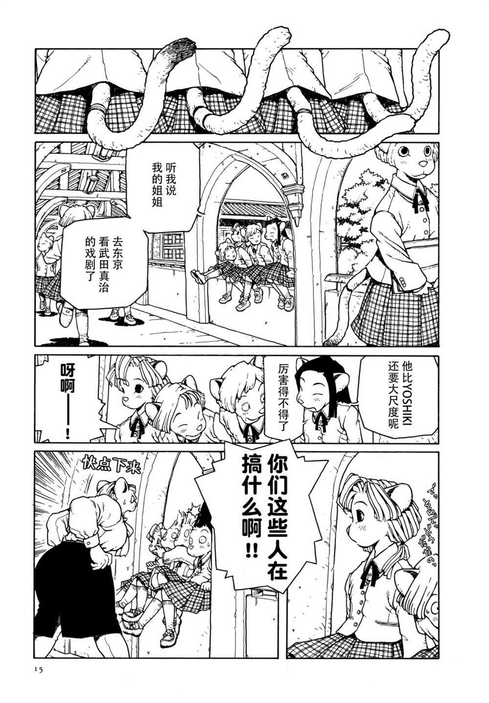 第1话