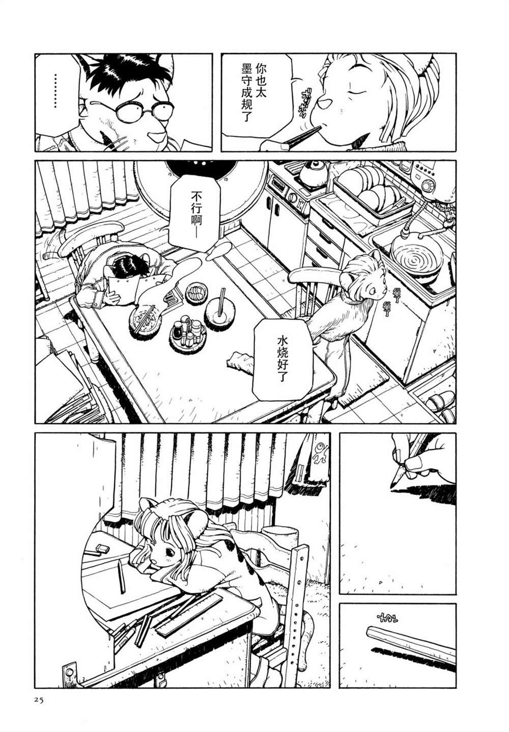 第1话