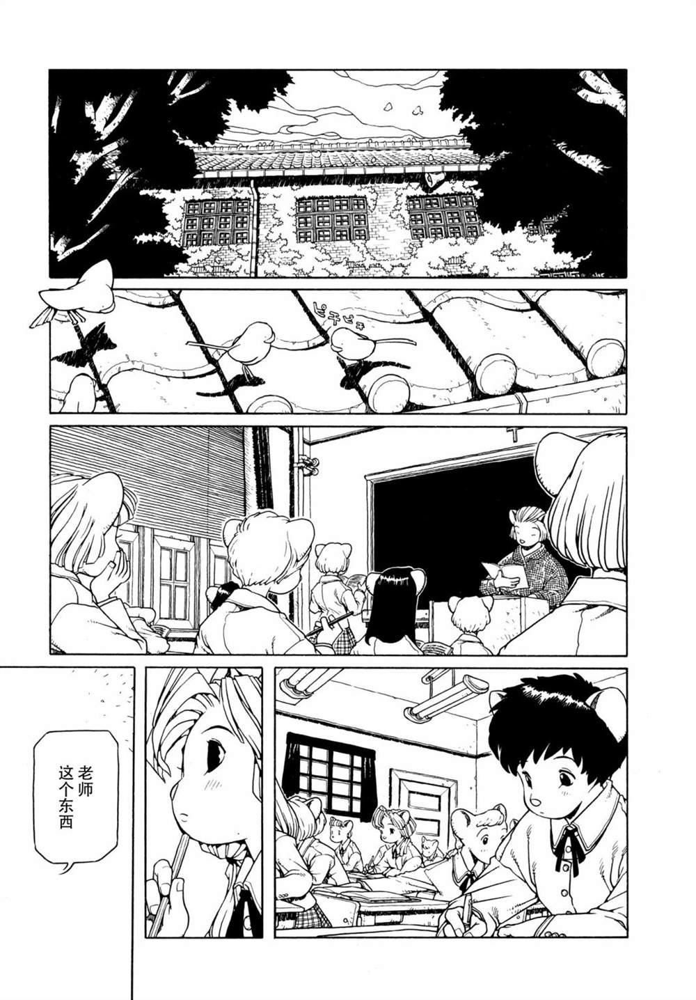 第1话