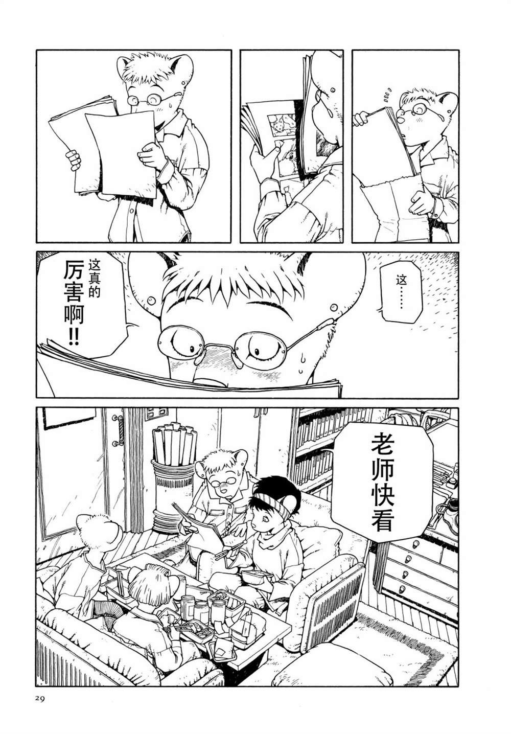 第1话