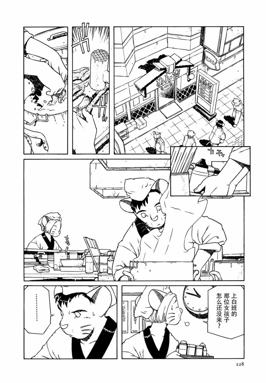 第10话