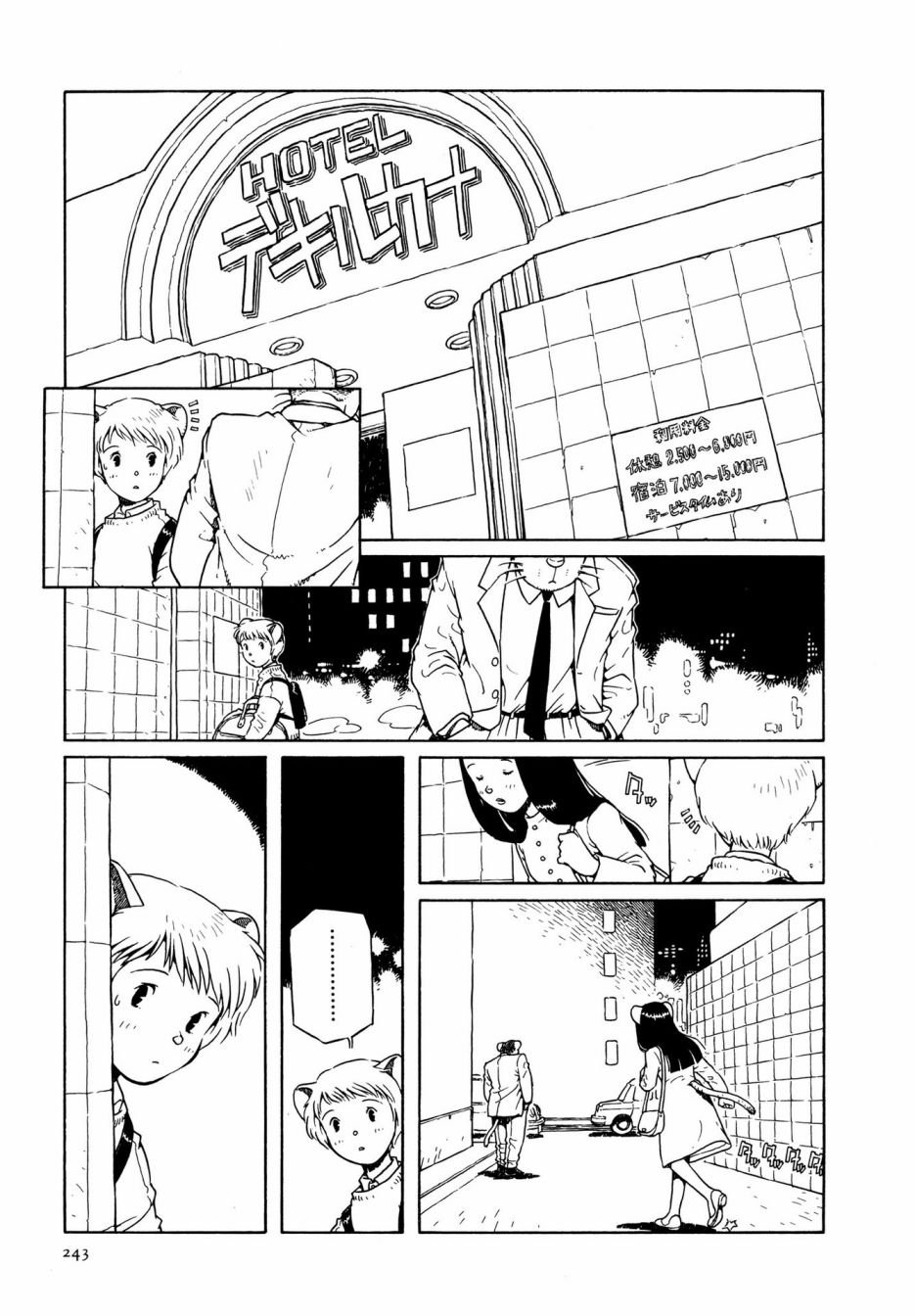 第10话