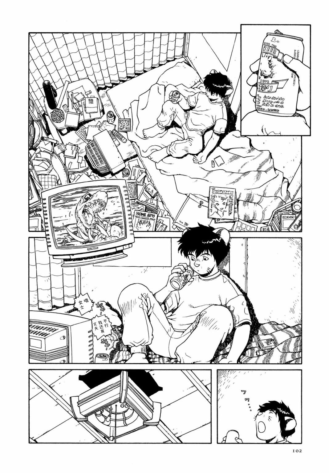 第4话