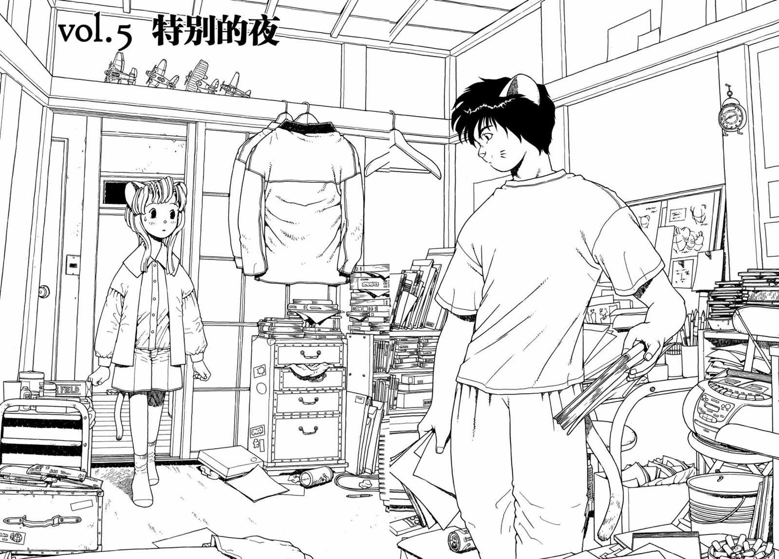 第5话