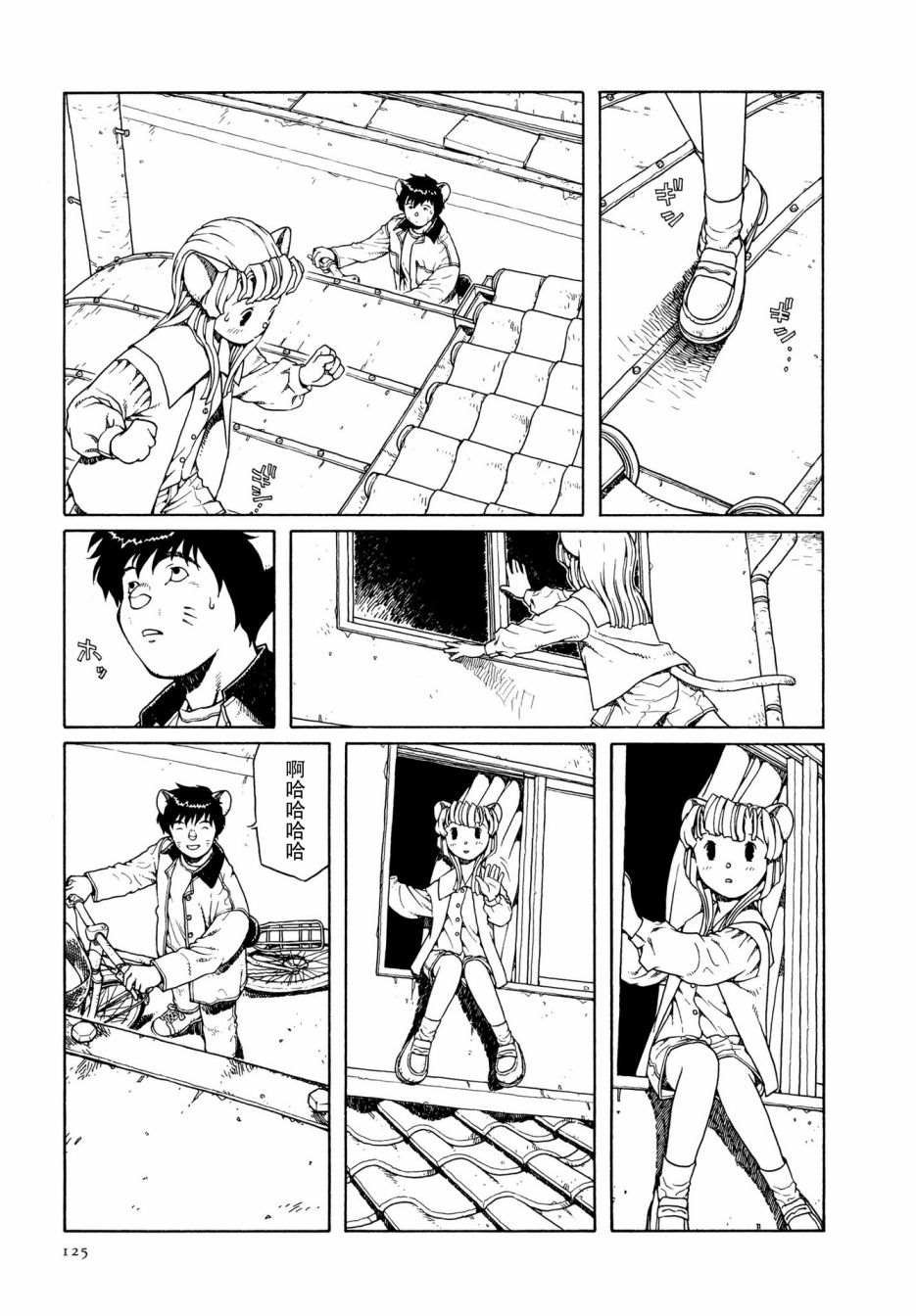 第5话