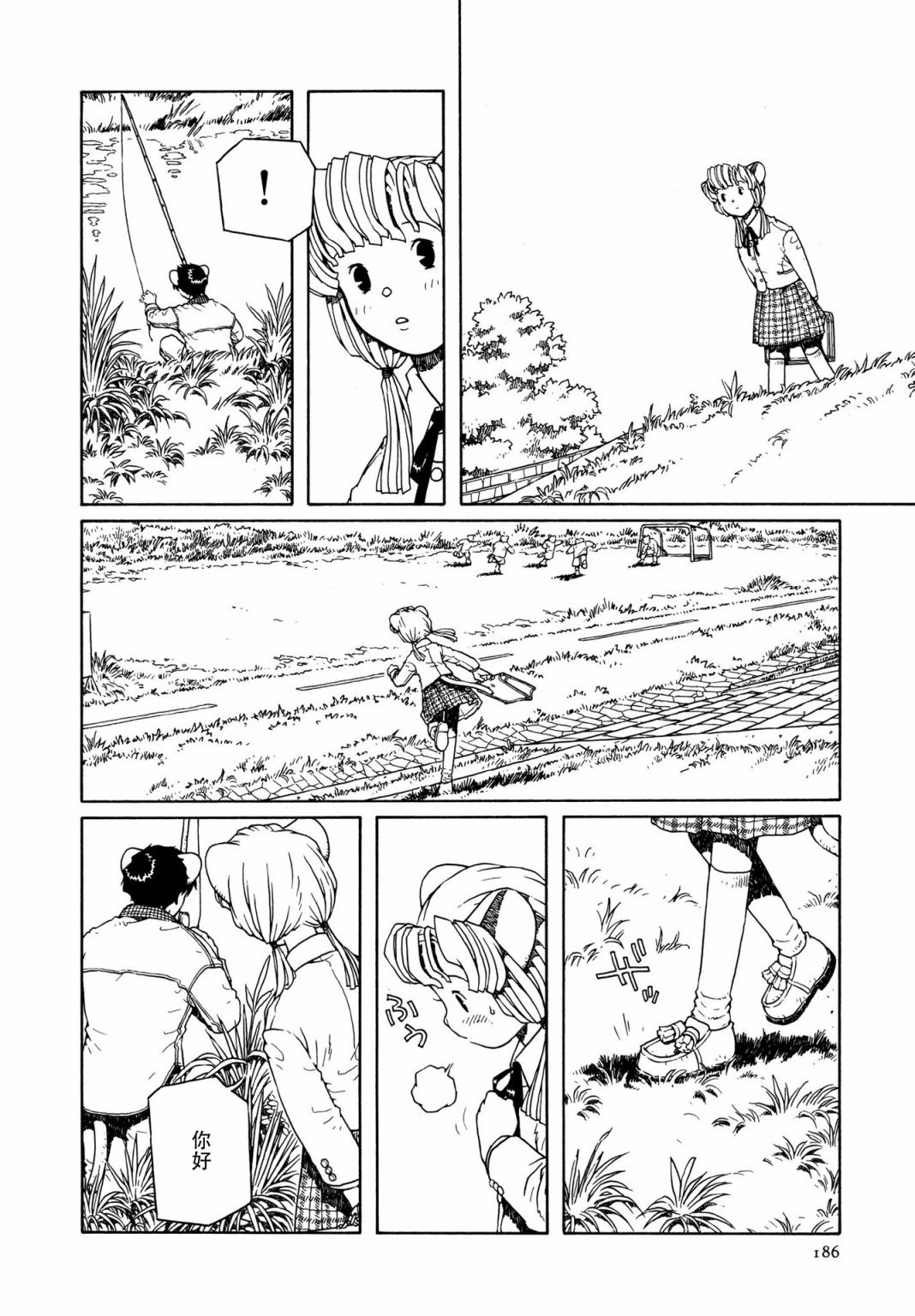 第8话