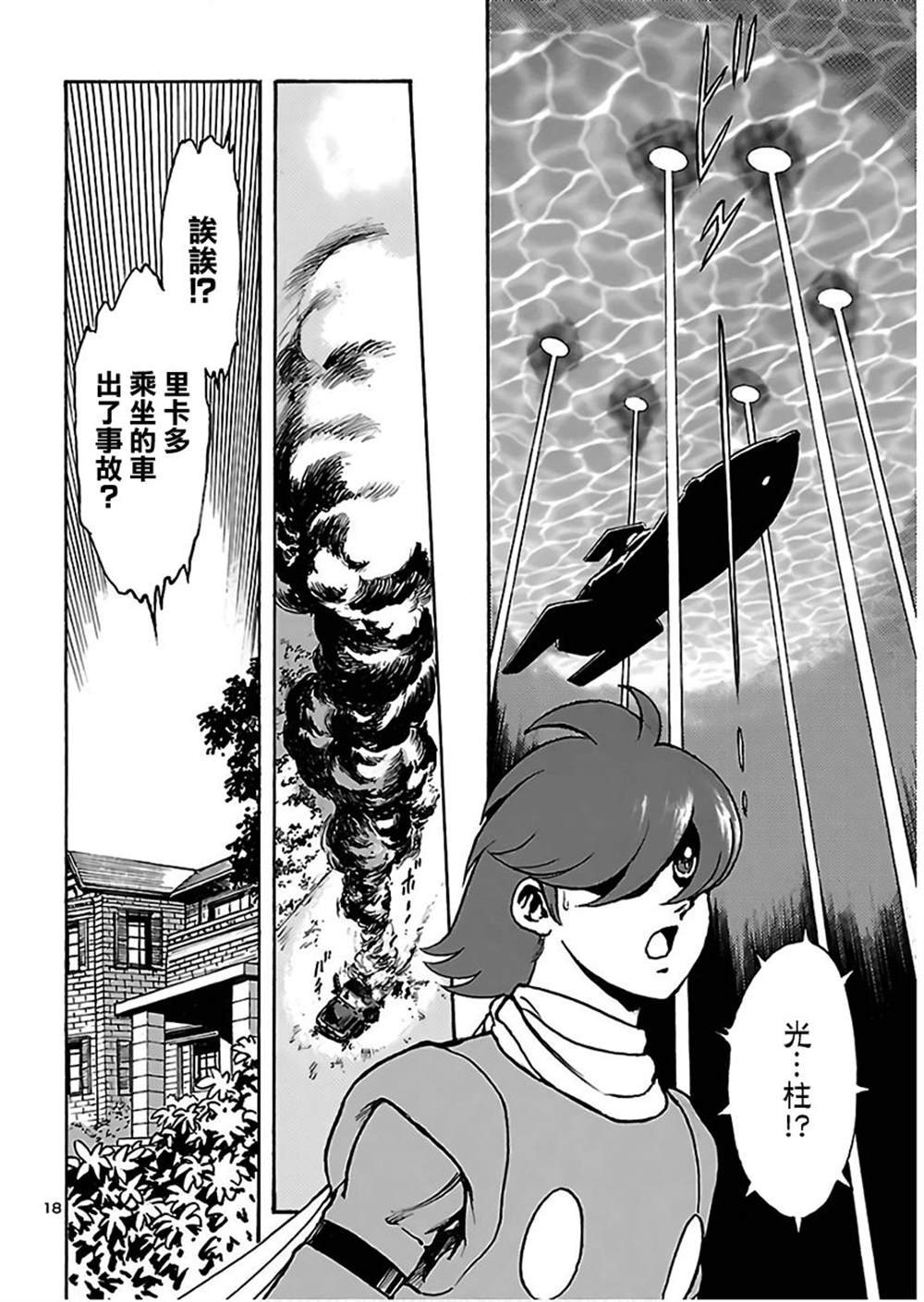 第10话