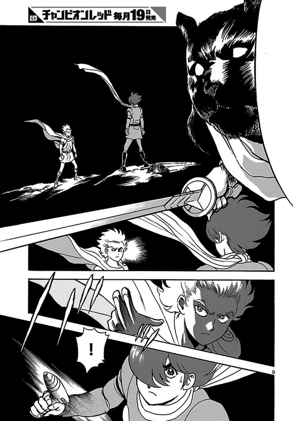 第13话
