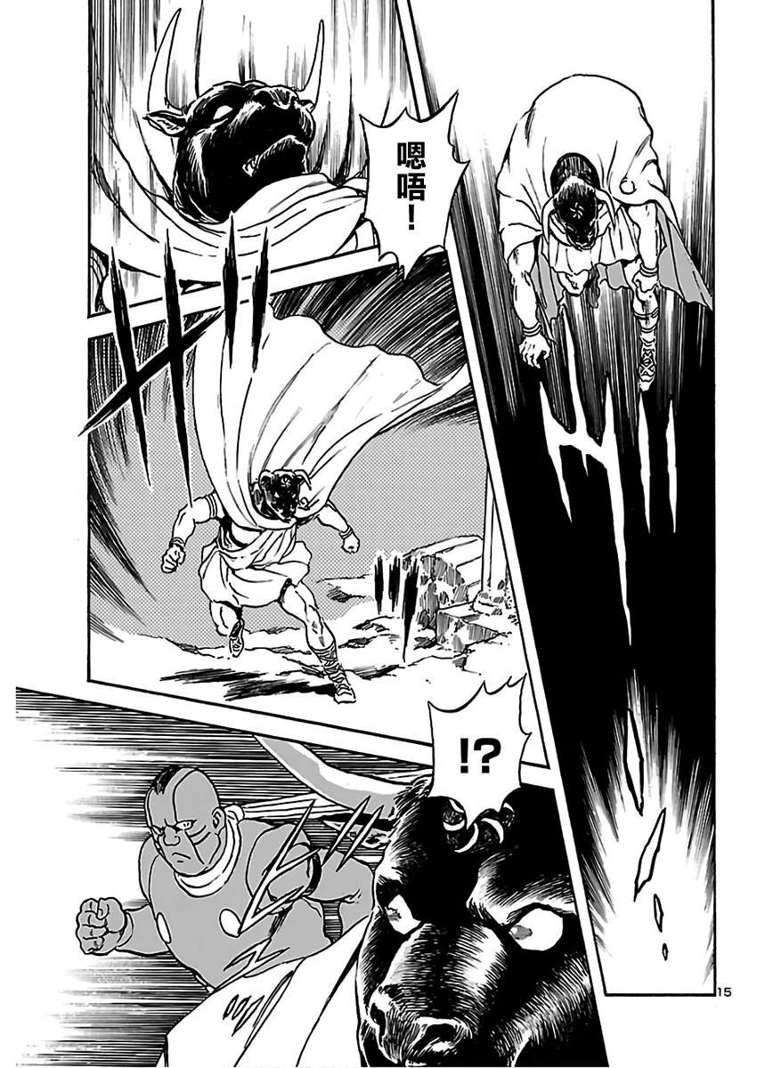 第14话