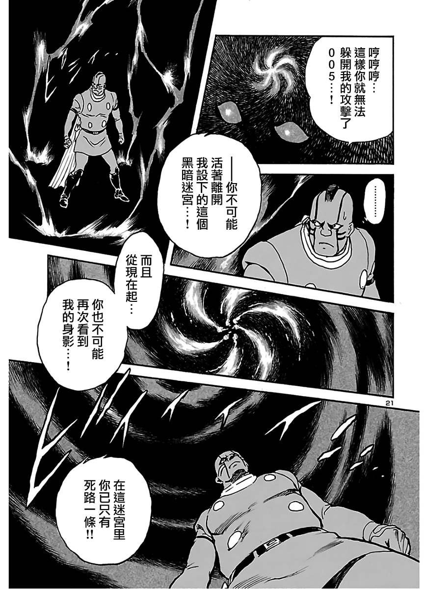 第14话