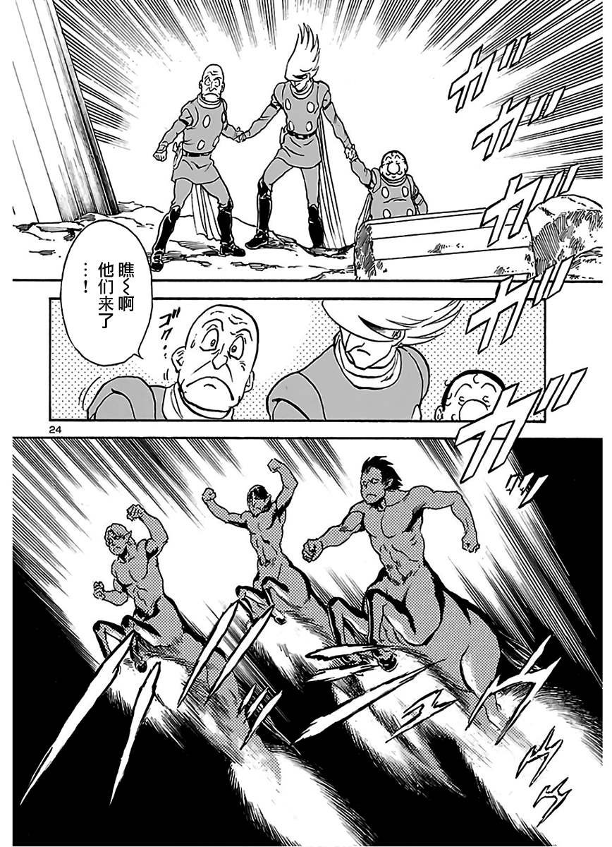 第14话