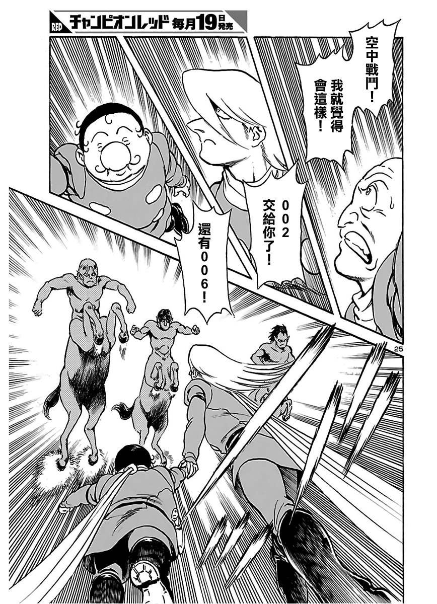 第14话