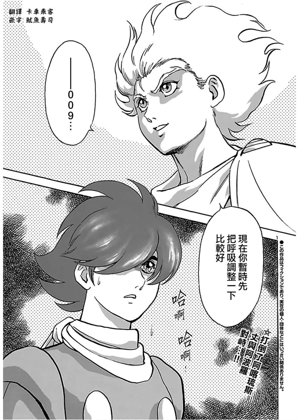 第15话