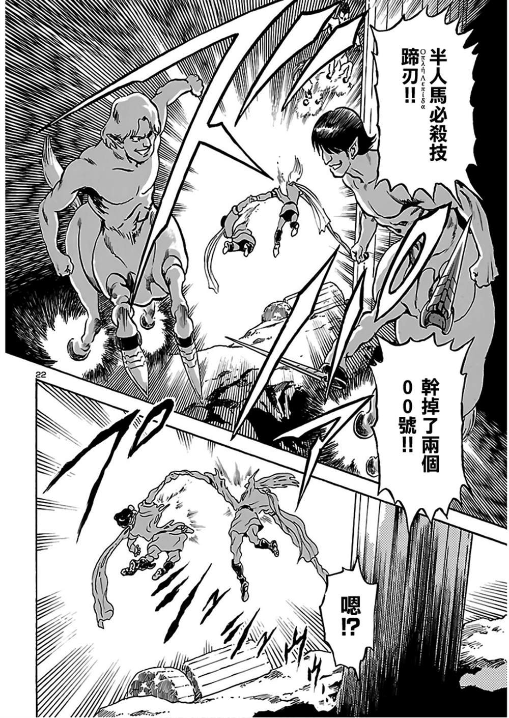 第15话