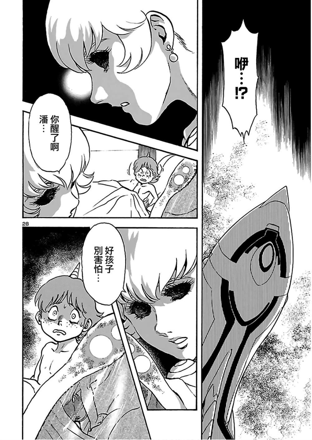 第15话