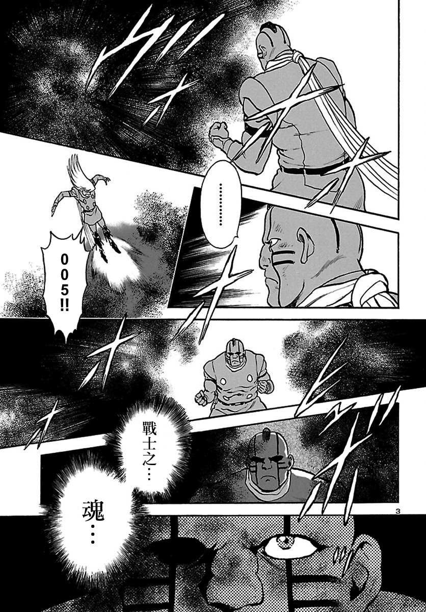 第17话 神话复活篇（17）