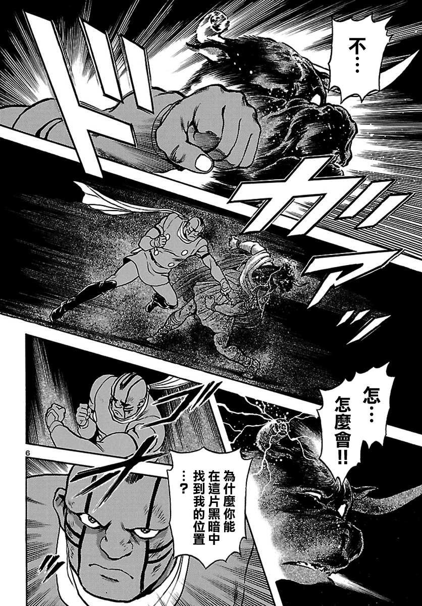 第17话 神话复活篇（17）