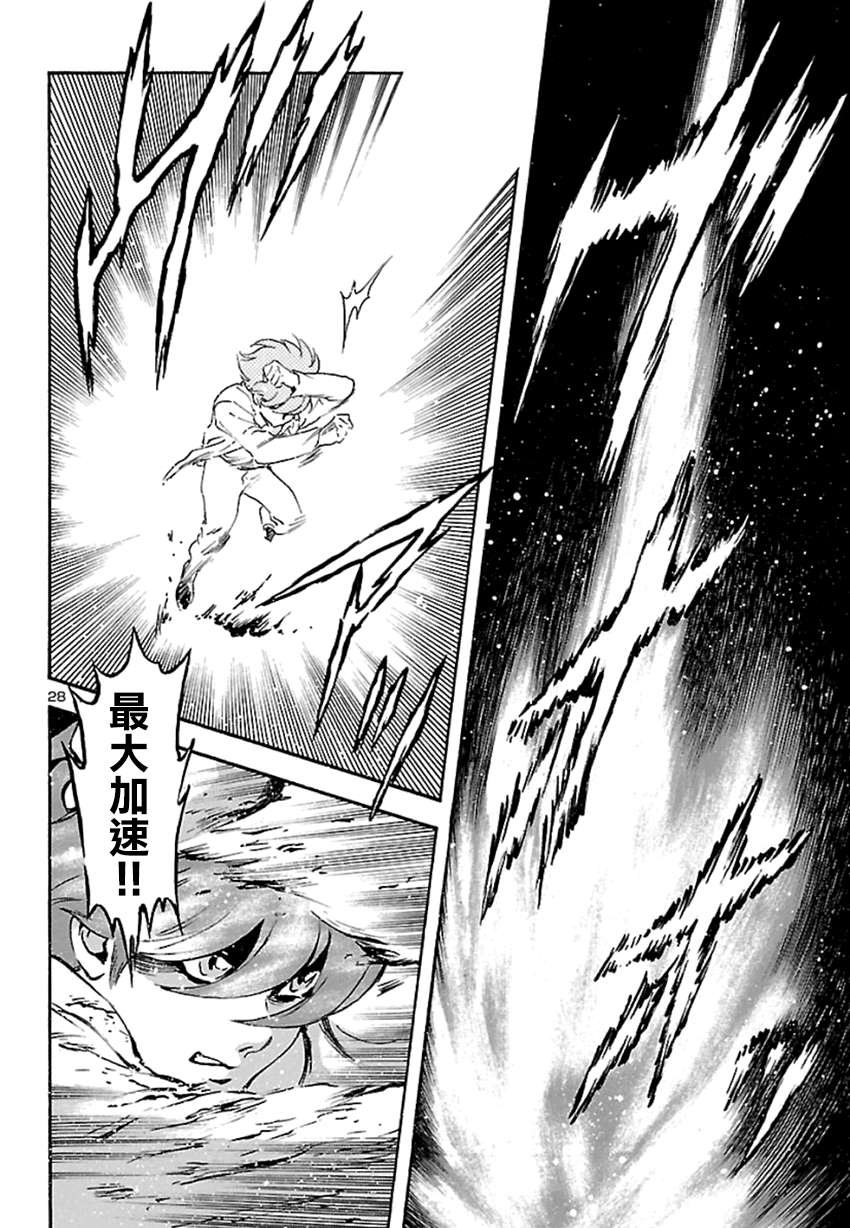 第2话 神话复活篇