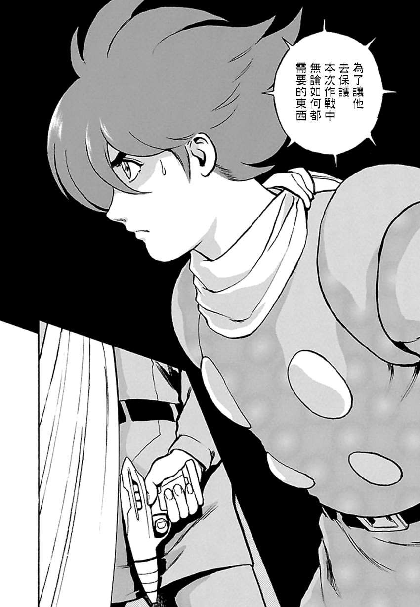 第3话 神话复活篇