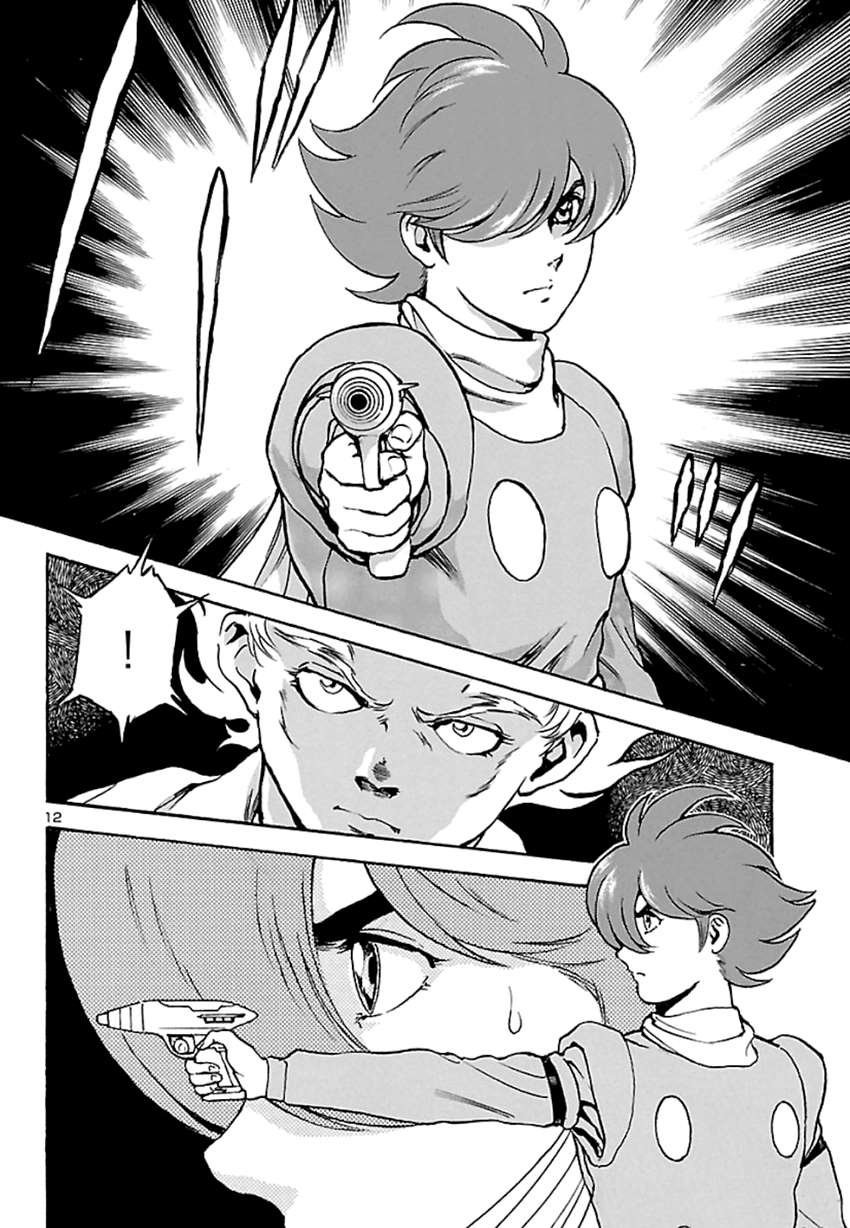 第3话 神话复活篇