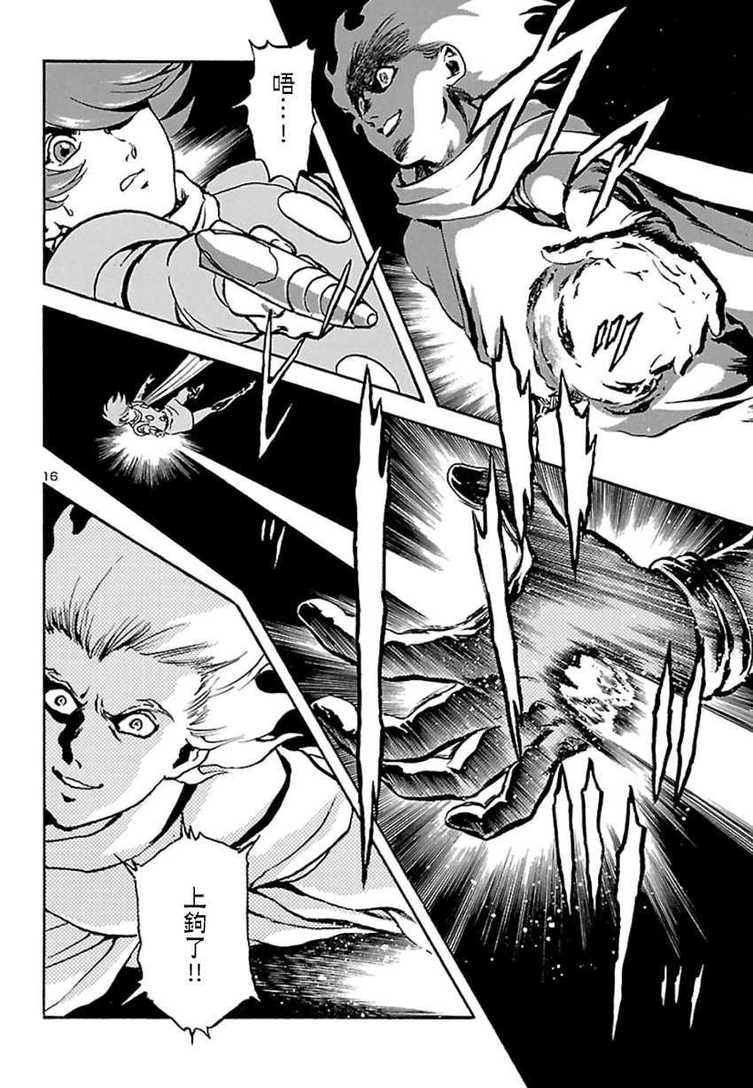 第3话 神话复活篇