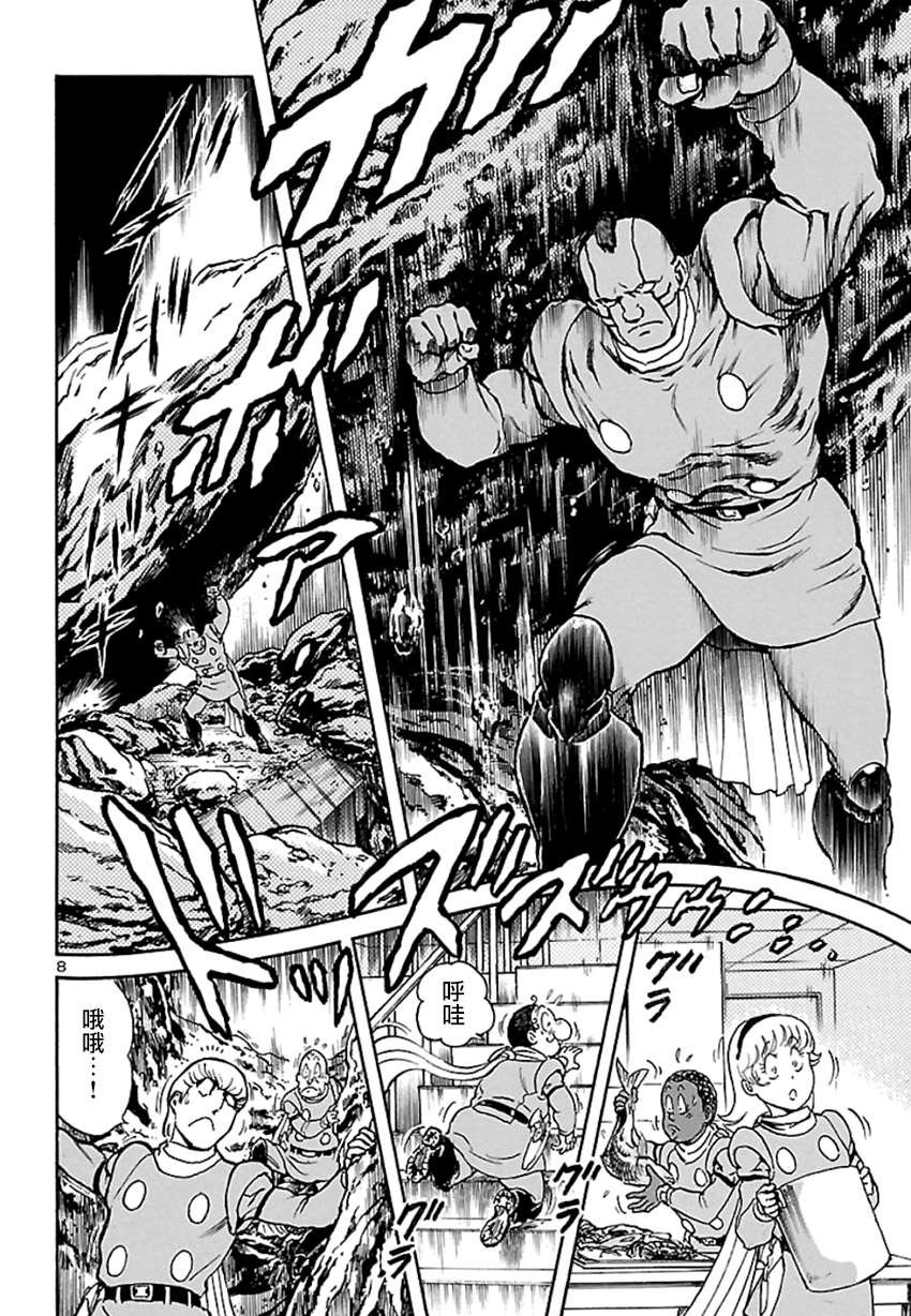 第4话 神话复活篇