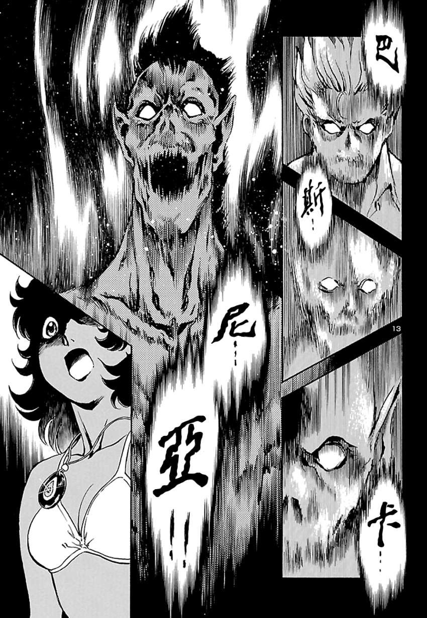 第5话 神话复活篇