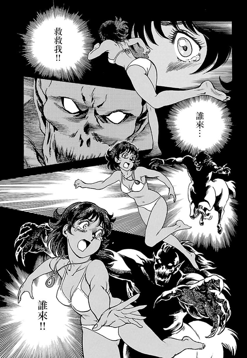 第5话 神话复活篇