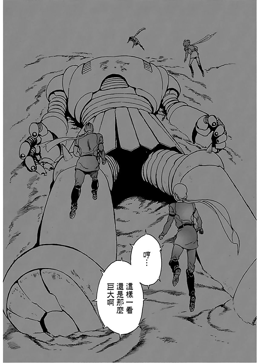 第9话