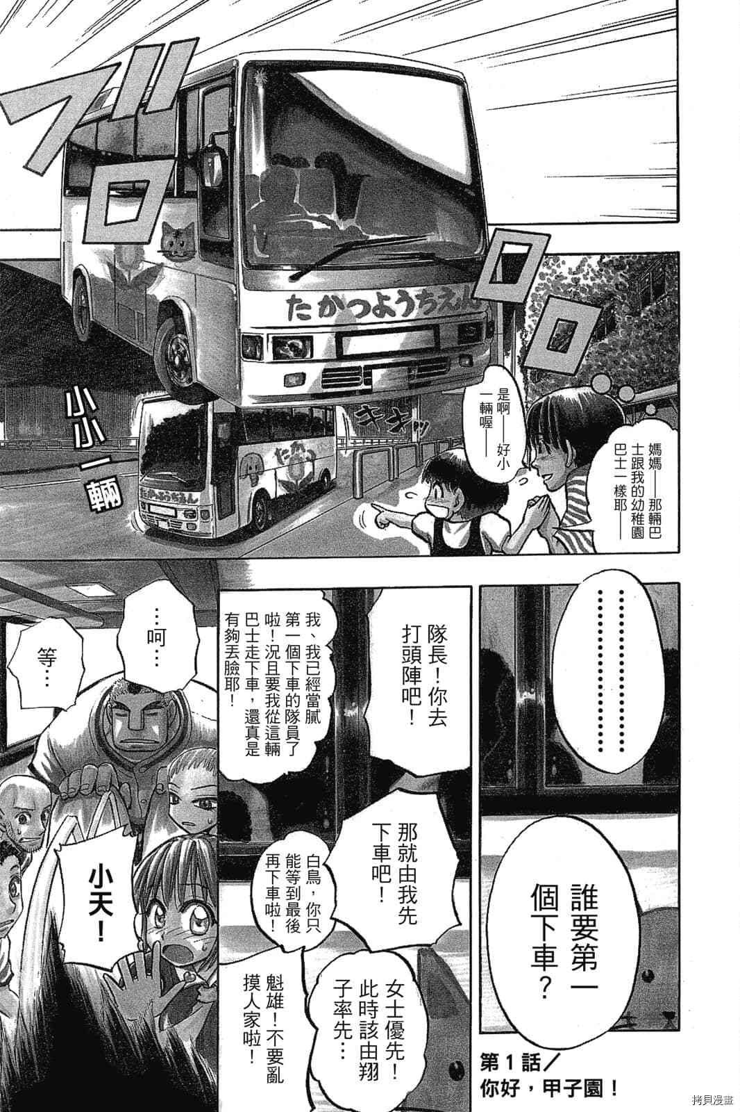 第1卷
