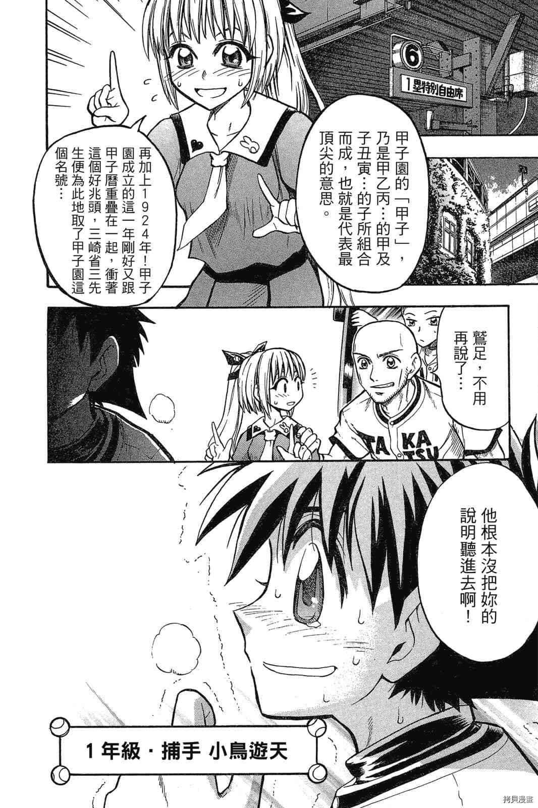 第1卷