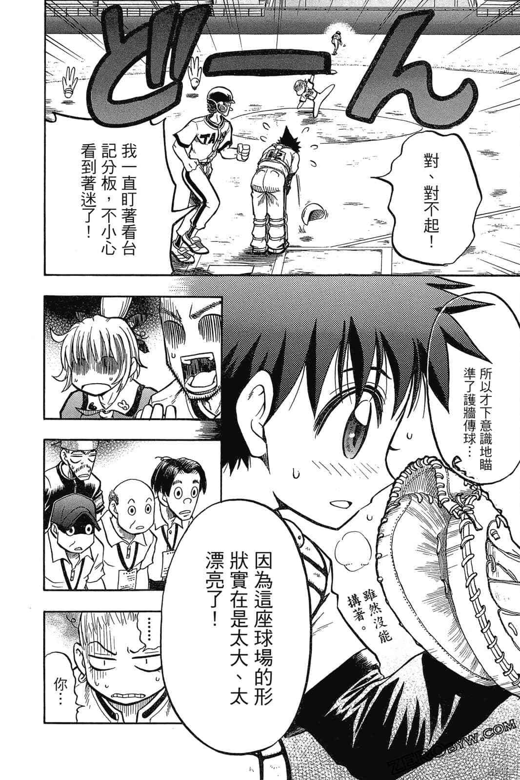 第1卷