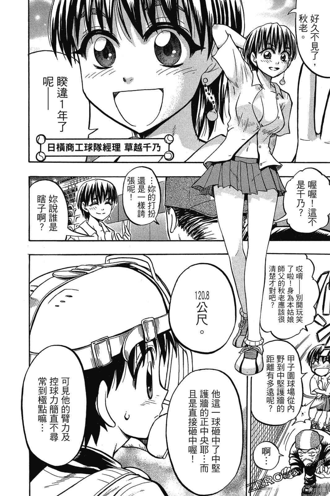 第1卷