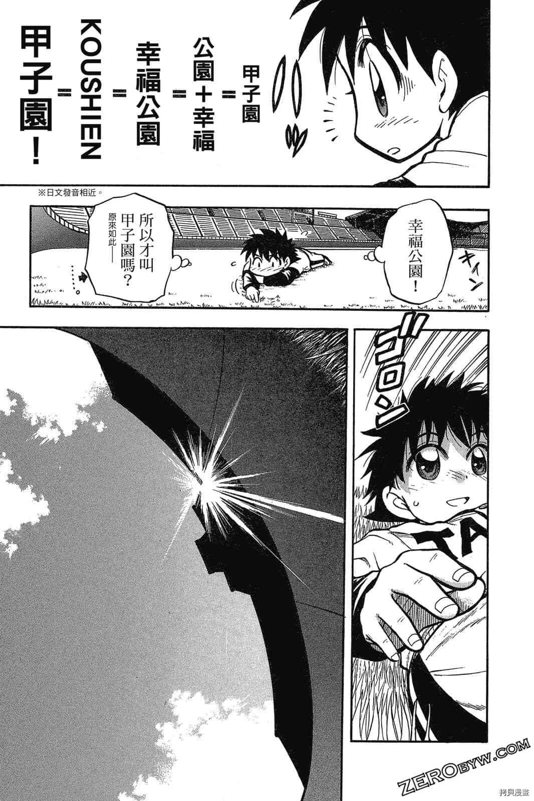 第1卷