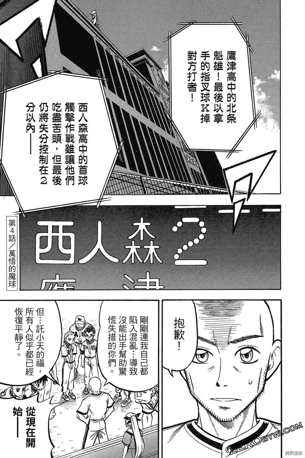 第1卷