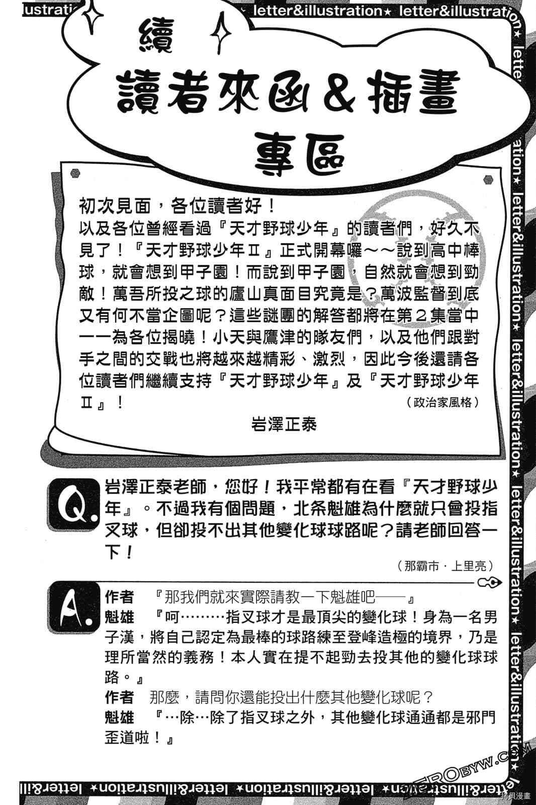 第1卷