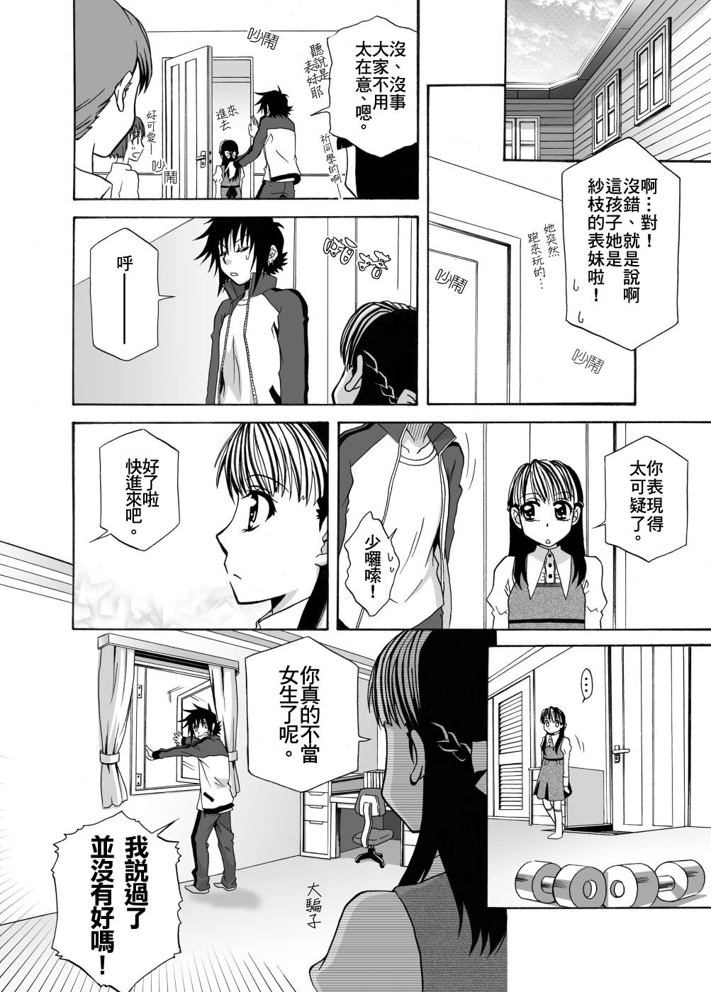 第1话