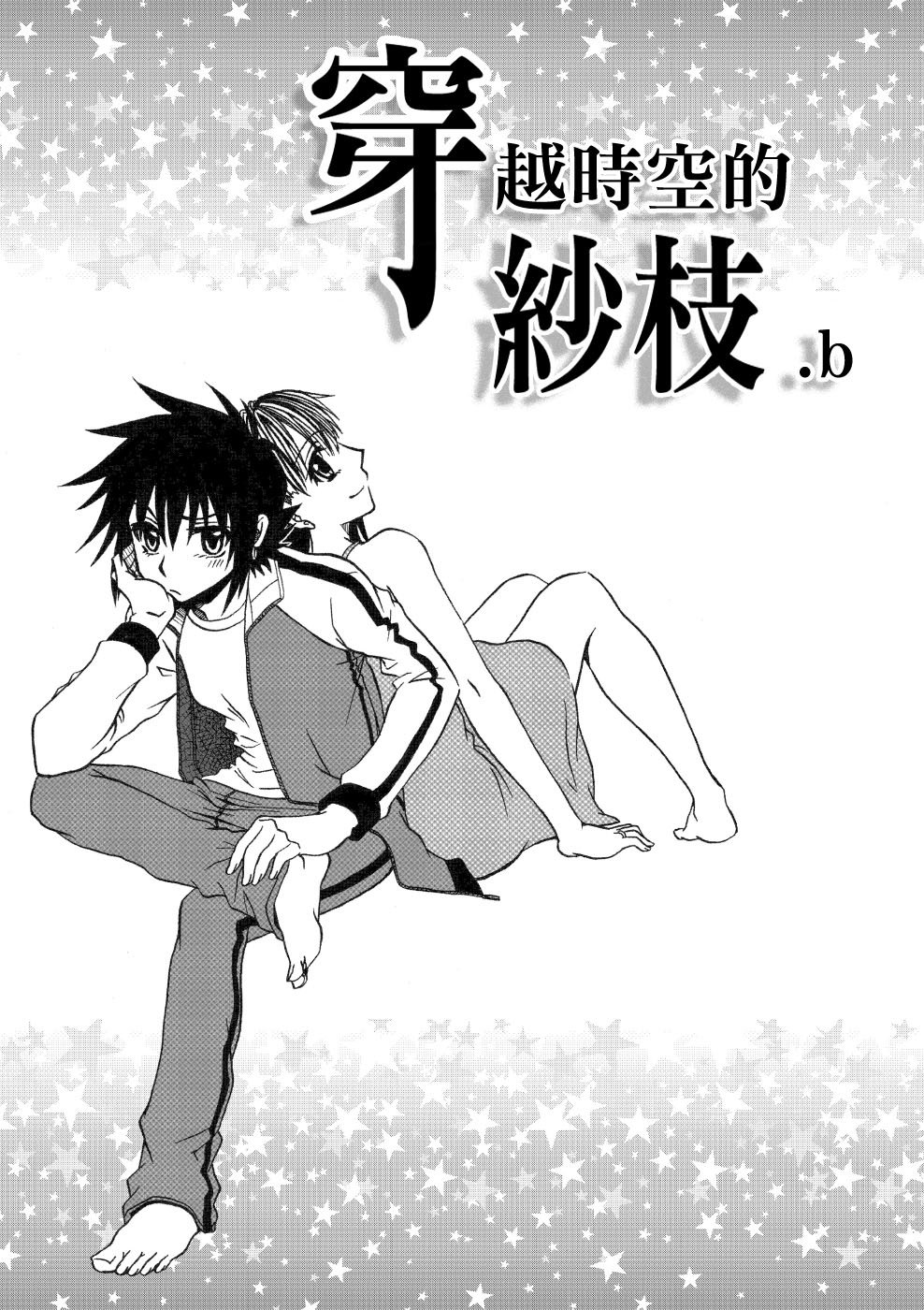 第1话