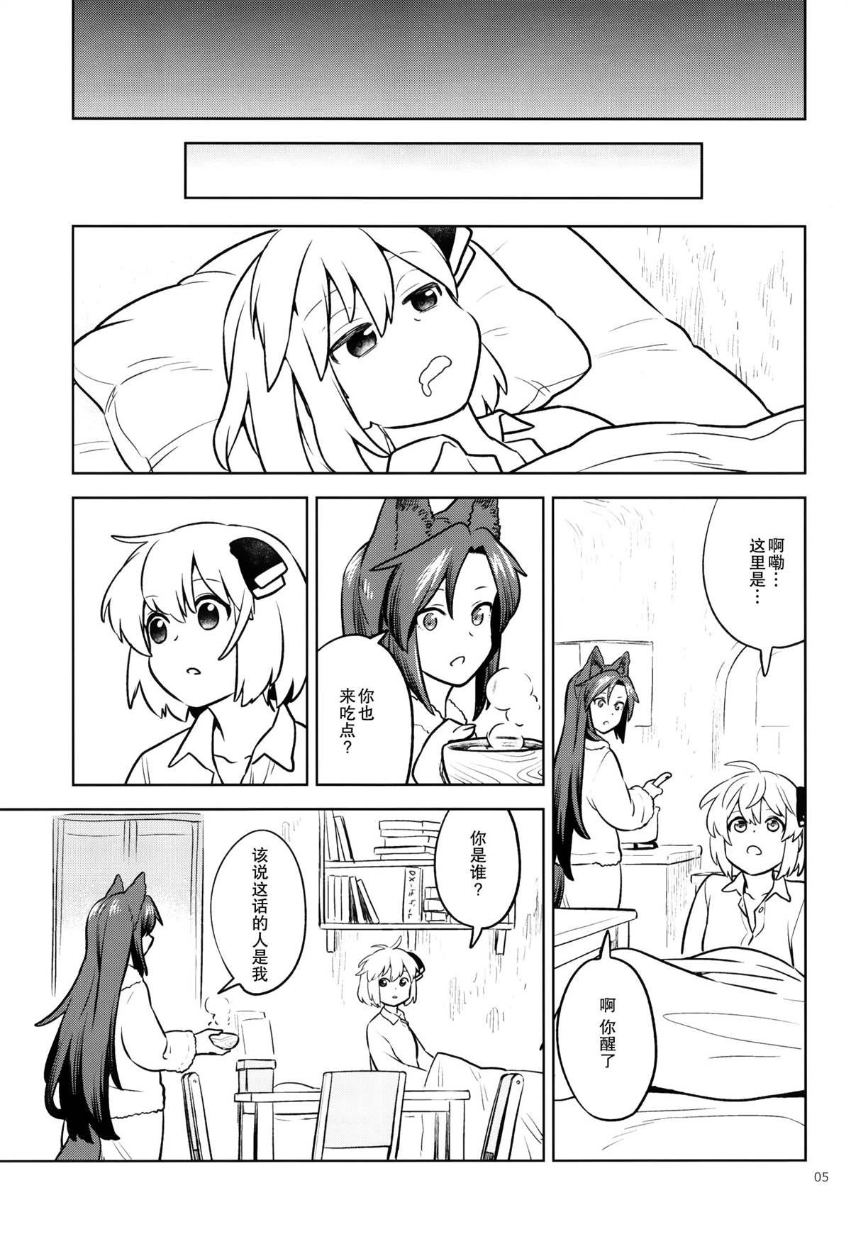 第1话