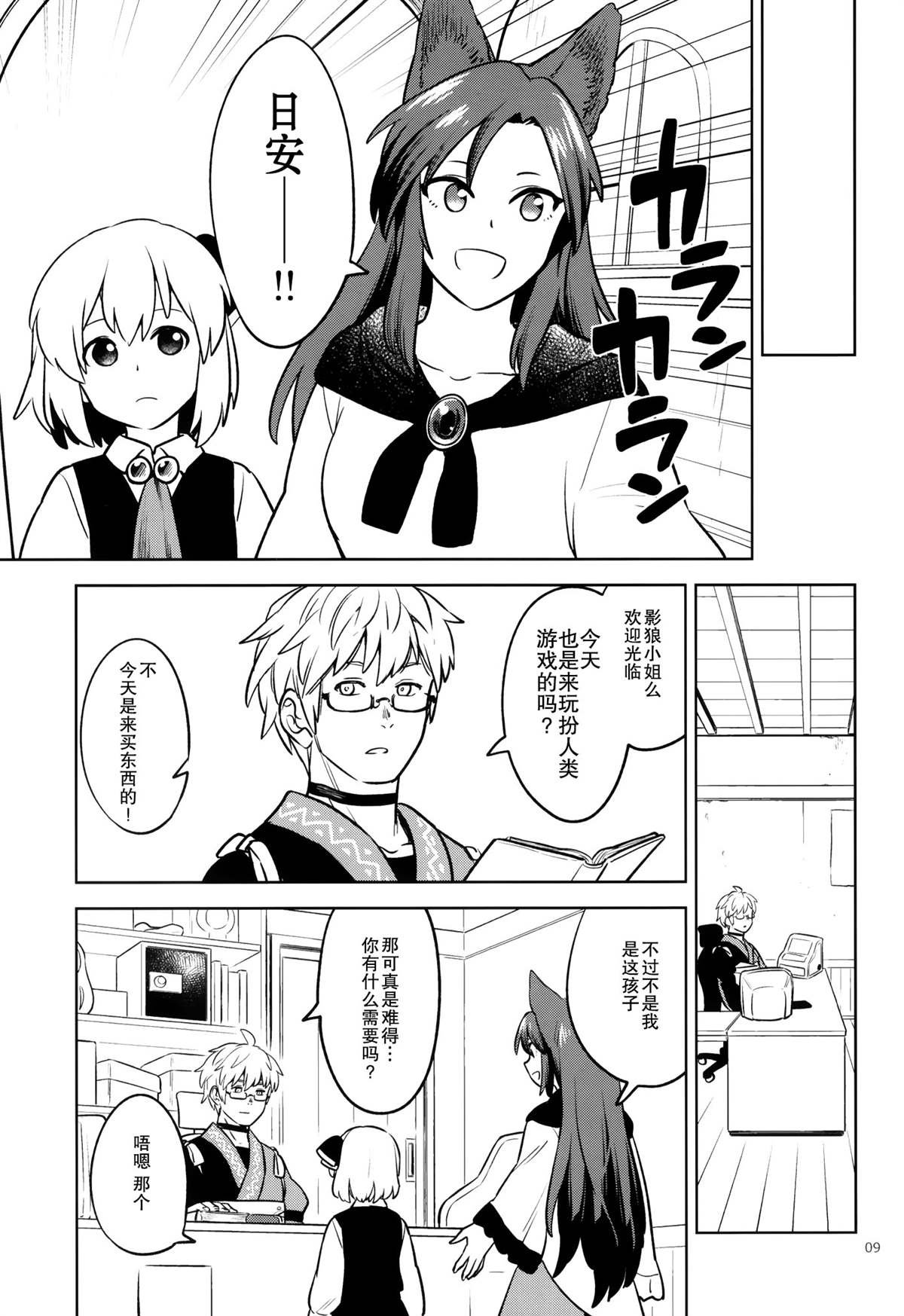 第1话