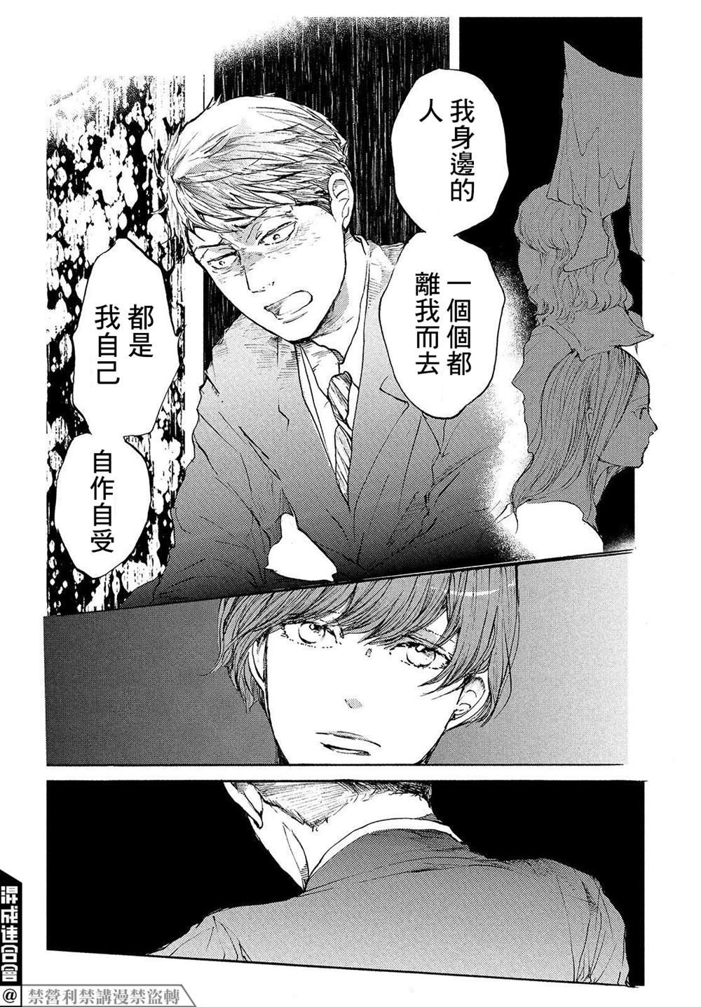 第10话 我们的银河